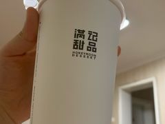 -满记甜品(王府井北京市百货大楼店)