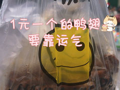 -财大小吃街·小吃侠
