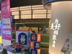 -湊湊火锅·茶憩(合生汇购物中心店)