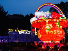 -横店影视城梦幻谷园区