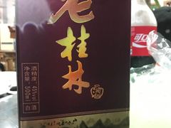 门面-德天丽水风味馆
