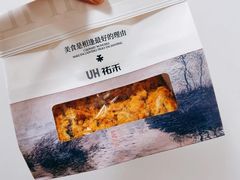 红豆肉粉松-UH祐禾(上海五角场万达店)