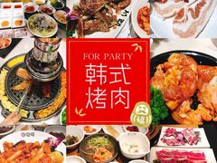 -韩宫宴烤肉·料理(苏州中心店)