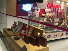 -GANSO元祖食品(滨湖万达店)