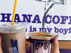 -HANA COFFEE(长寿路店)