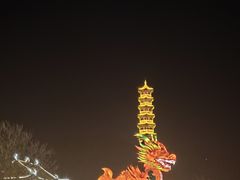 -皇城相府