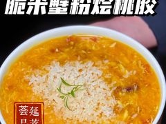 -荟廷·晶萃(陆家嘴尚悦湾店)