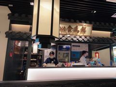 -大榕树下顺德菜(融创茂店)