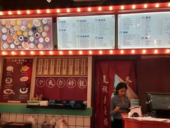 -五条人糖水铺-宽厚里店