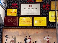 -安上粉皮.非遗手工小吃(骑龙巷店)