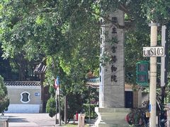 -台北故宫博物院