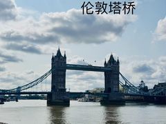 -伦敦塔桥