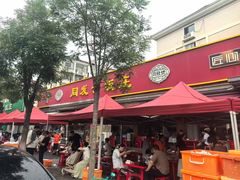 -同发号饭庄(复兴路店)