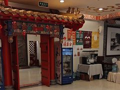 -全聚德(上海首店浦东店)