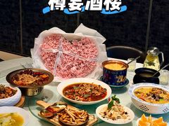 -樽宴酒楼·地道川菜·品质宴请