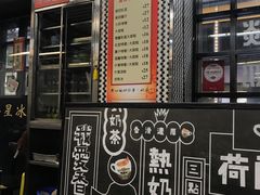 -华星冰室(湾仔店)