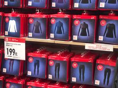 -优衣库(沈阳奥体万达广场店)