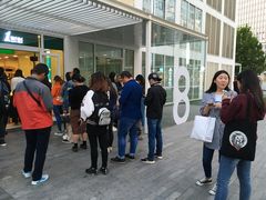 -1点点(银座和谐广场店)