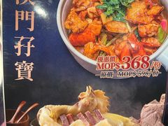 -粤匠·澳门点心粤菜海鲜(澳门半岛店)