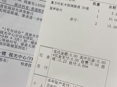 -浙江大学医学院附属第二医院眼科中心