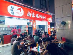 -桂湘缘卤味螺蛳粉