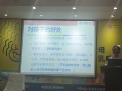 点击看大图 -五洲妇儿医院