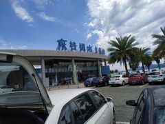-东钱湖水上乐园(南门)