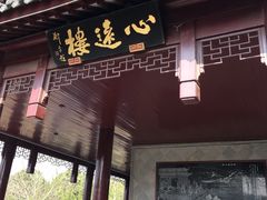 -白马涧龙池景区