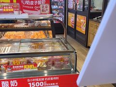 -味多美蛋糕(安定门店)