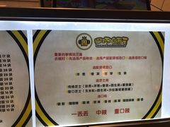 -四环冷面王(西单华威约饭街店)