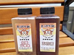 -老day牛杂(官也街总店)