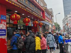 -清泉阁包子铺(中山路店)