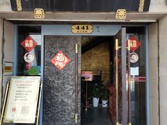 -功德林(南京西路店)