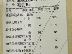 -西安饭庄·非遗陕菜(钟楼店)