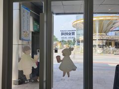 -喜茶(广州番禺奥园广场店)