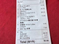 -德成饭店