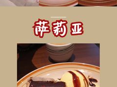 -萨莉亚意式餐厅(杭州滨江天街店)