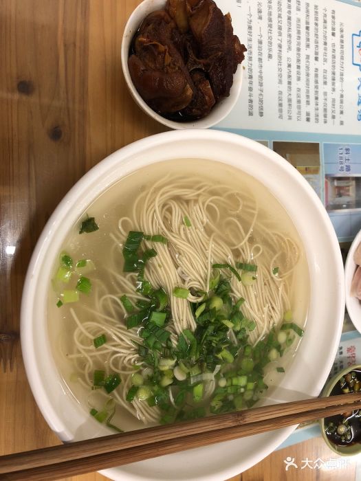 苏州羊肉面馆红烧羊肉面图片