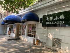 -鹿港小镇(黄金店)