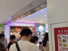 -喜茶(广州佳兆业广场店)