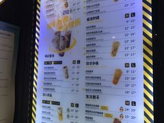-快乐柠檬happylemon(丰台万达广场店)