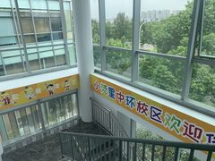 -小荧星艺校(浦东中环分校)
