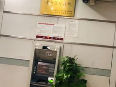 -上海市徐汇区口腔医院