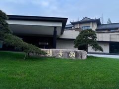 -水·餐厅