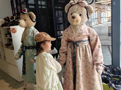 -成都泰迪熊博物馆