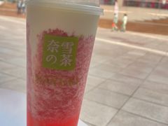 -奈雪的茶(大连新玛特店)