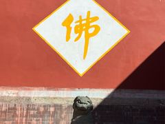 -五台山风景名胜区