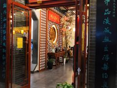 门面-同得兴面馆.苏式面.三虾面(园区店)
