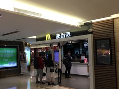 门面-麦当劳(国际大厦店)