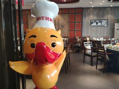 大堂-阿庄新豫菜(通泰路店)